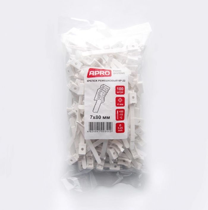 Кріплення ремінцеве біле 7х80мм (пач 100шт) APRO
