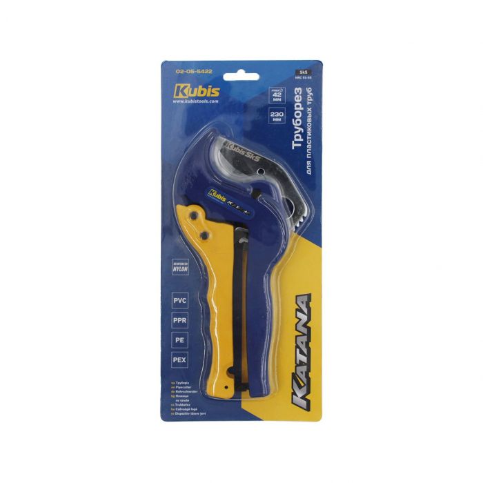 Труборіз для пластикових труб Kubis Katana max ∅42 мм 230 мм