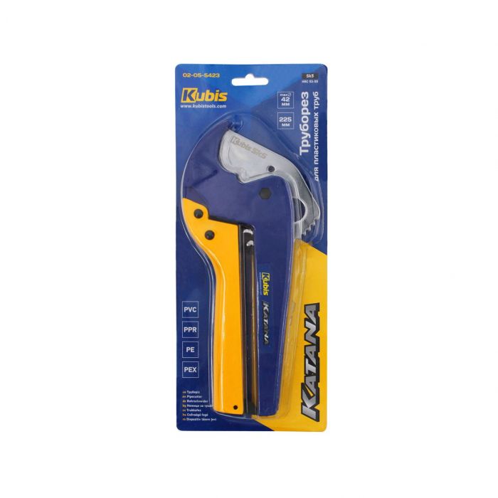 Труборіз для пластикових труб Kubis Katana max ∅42 мм 225 мм