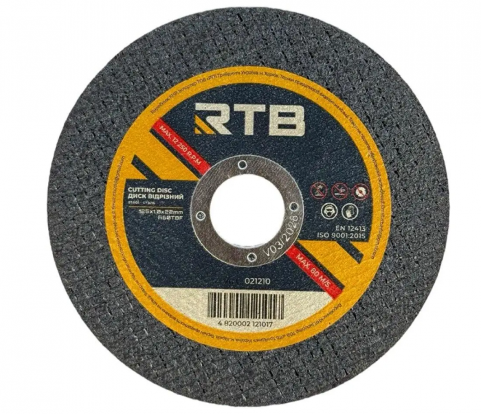 Диск відрізний по металу 125*1.0*22 мм, (plastic box) 25шт RTB